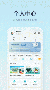 海信聚好看app