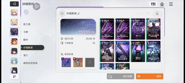 卡厄思梦境国服