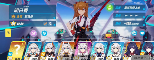 崩坏3官方版