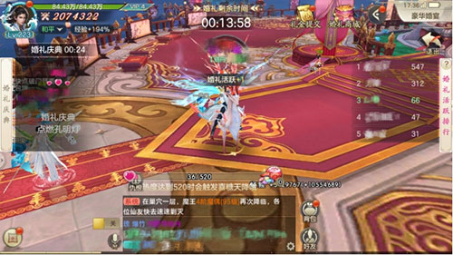 剑玲珑九游版
