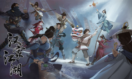 汉家江湖微信版