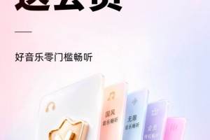 咪咕音乐app官方版