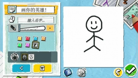 画个火柴人3中文版