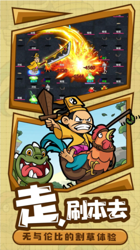 热血猎人官方版