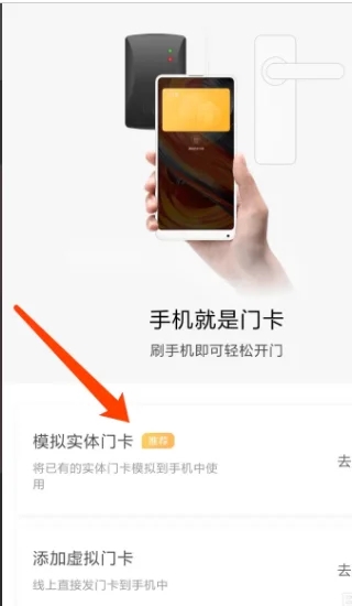 小米钱包app