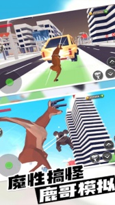 动物战争模拟器官方正版