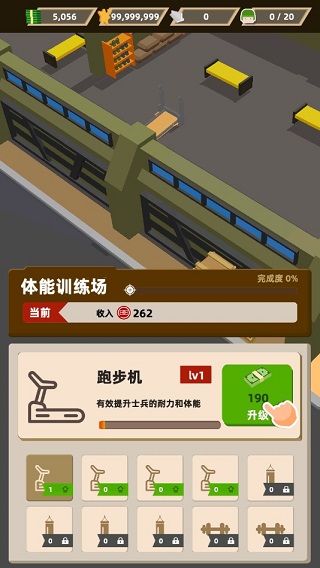 口袋指挥官最新版