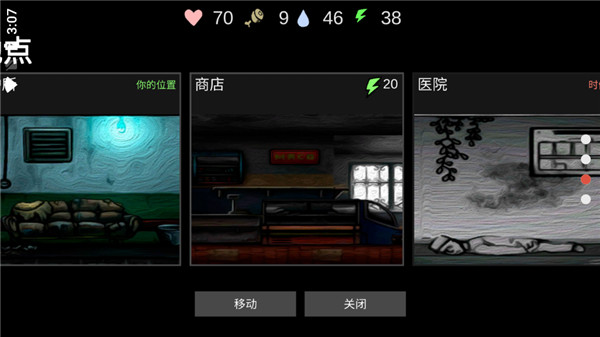 核后之日(Nuclear Day Survival)最新版