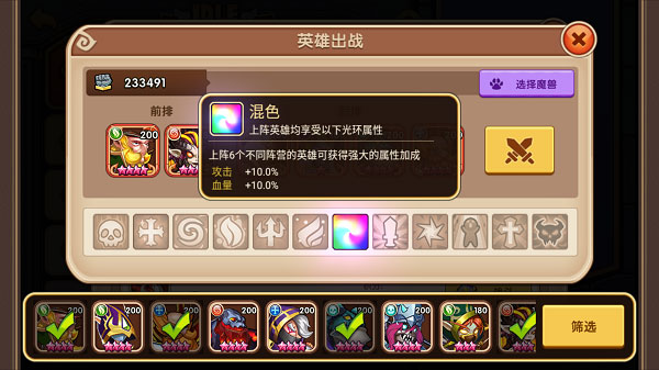 放置奇兵华为版