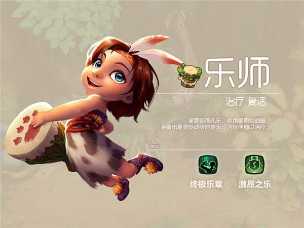 疯狂原始人九游版