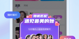 字母圈用的最多的手机软件排行榜