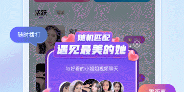 字母圈用的最多的手机软件排行榜