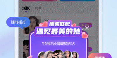 字母圈用的最多的手机软件排行榜