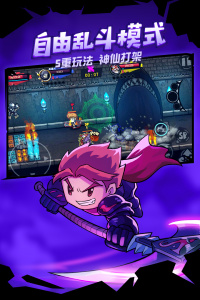 失落城堡华为版