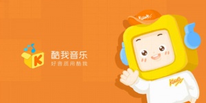 酷我音乐app全版本合集
