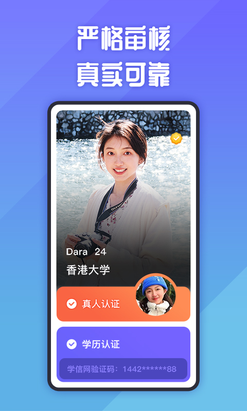 她说绿色版