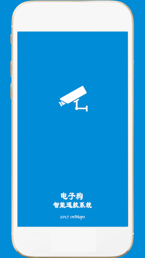 电子狗app