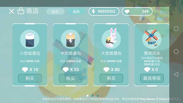 荒漠乐园最新版