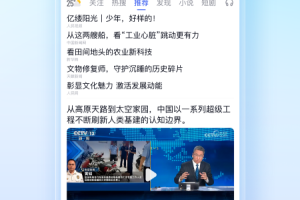 百度搜索最新版
