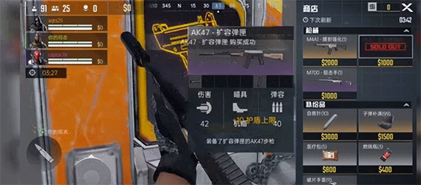 代号血战官方版