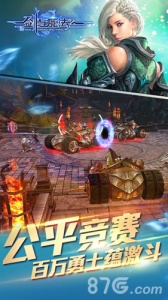 剑与魔法0.05折手游