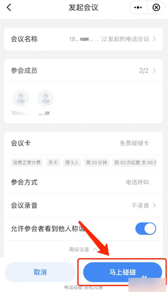 和生活爱辽宁app