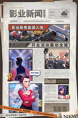 影业梦想家折扣服