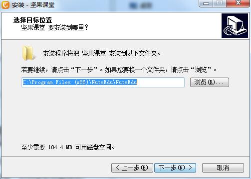 坚果课堂
