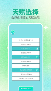 PSP模拟器app