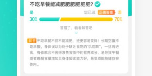 小众实用的计步手机软件合集