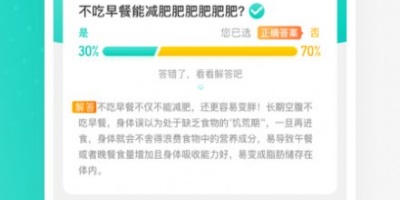 小众实用的计步手机软件合集