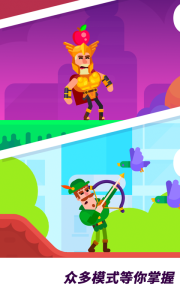 冷血射手中文版