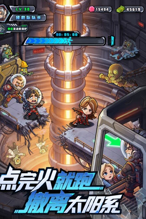 生存33天0.1折版本