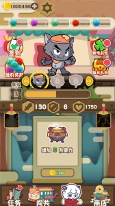 喜羊羊与灰太狼奇幻之旅官方正版