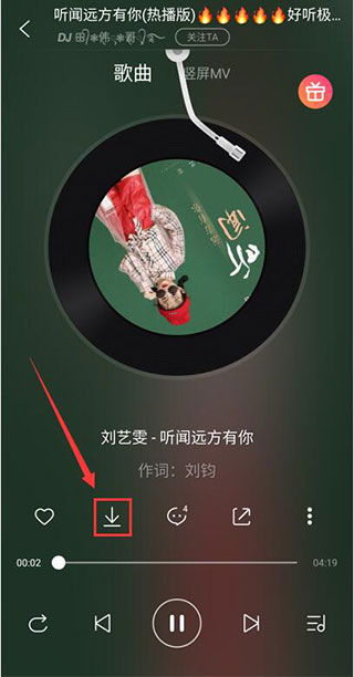 DJ多多极速版