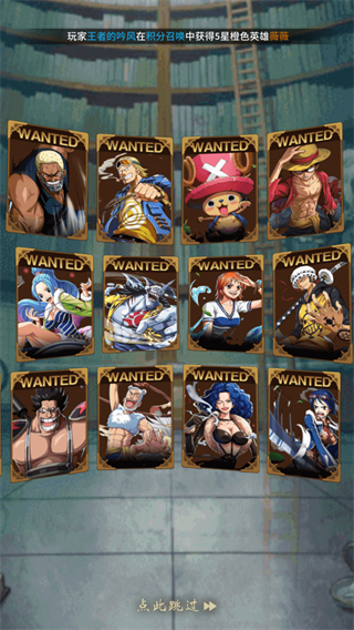 海洋王国官方版