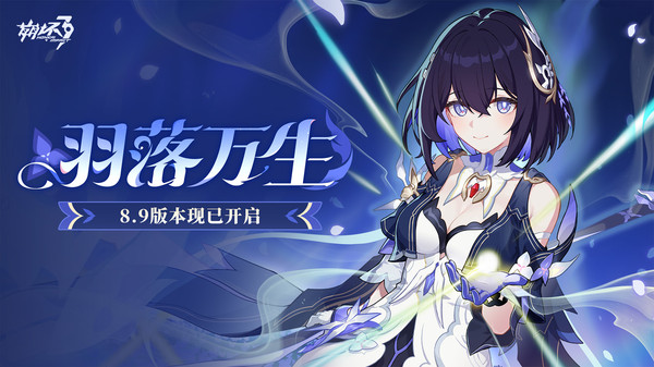 崩坏3oppo版