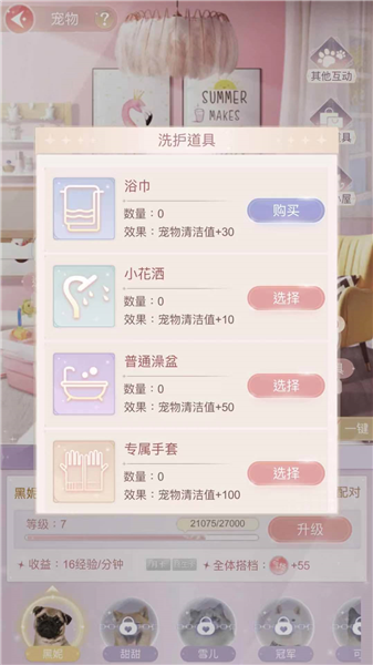 一千克拉女王手游