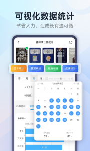 小行动app
