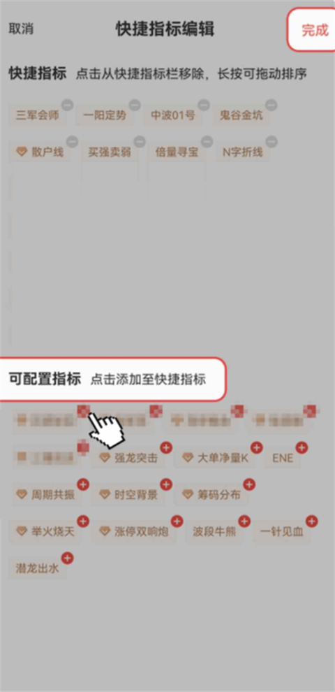 大阳智投app