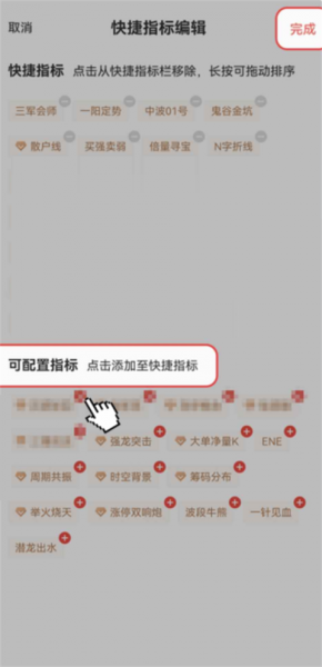 大阳智投app