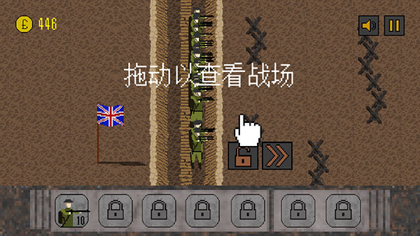 1917战壕战官方版