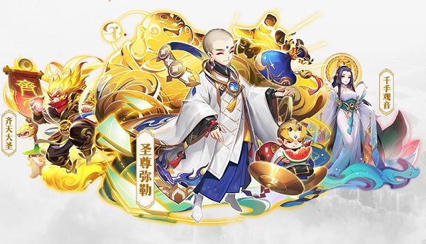 道友请留步官方正版