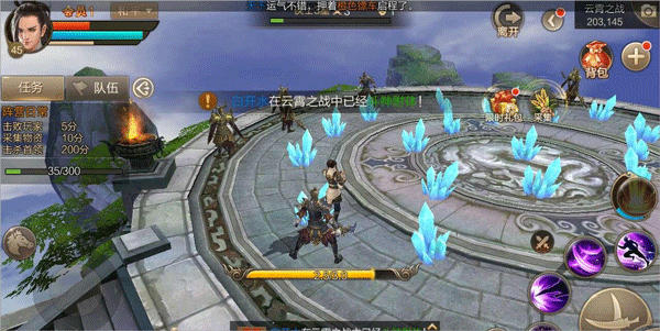 斗神之刃手游官方版