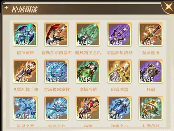 勇士与冒险vivo版