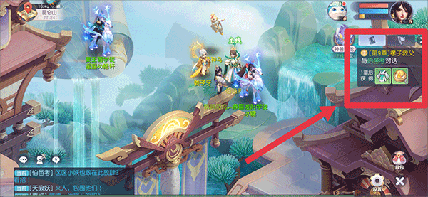 少年仙界传vivo版