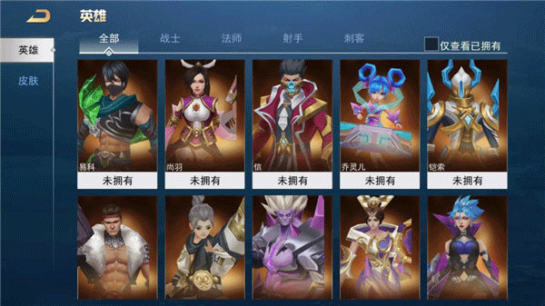 王者别嚣张九游渠道服