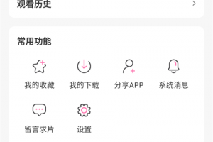 追剧喵官方正版