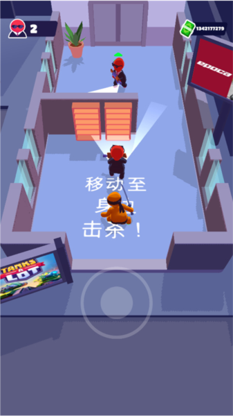 潜行大师破解版