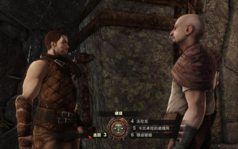 暗瞳：恶魔之眼